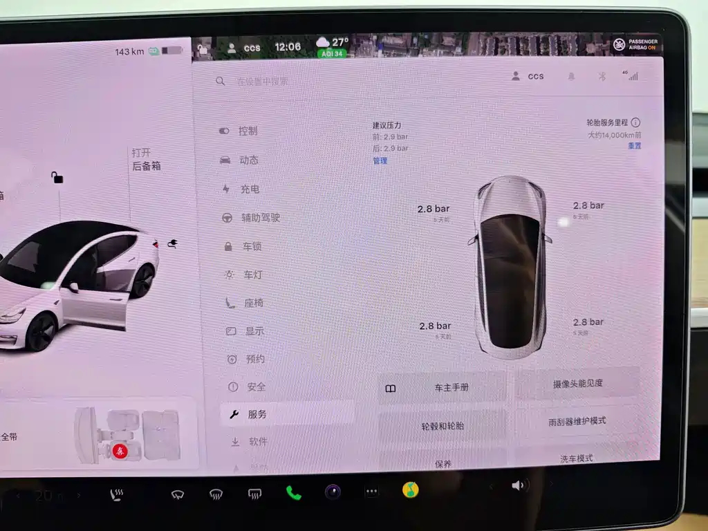 Model 3 imported 2019 long range rear drive version купить на сайте DeffCars
