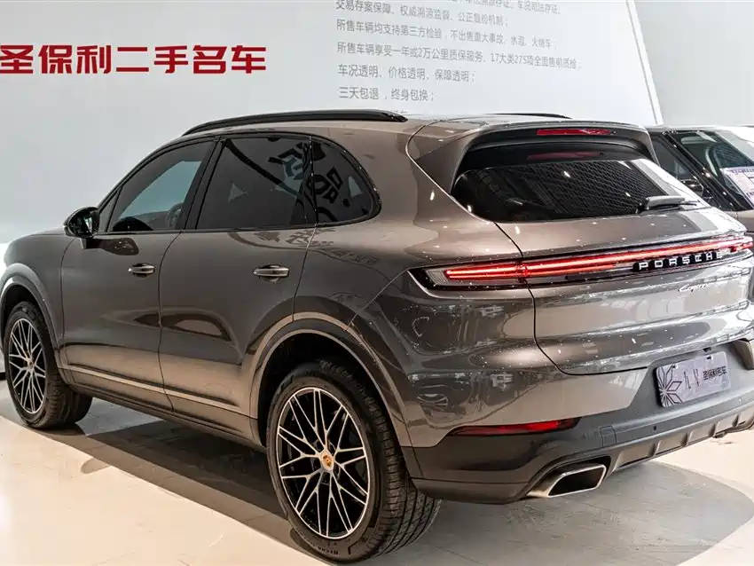 Cayenne 2025 Cayenne 3.0T Dream Edition купить на сайте DeffCars