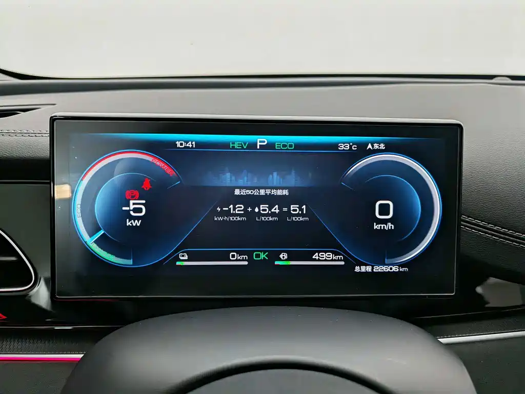 Seal 06 2024款 DM-i 80KM尊贵型 купить на сайте DeffCars