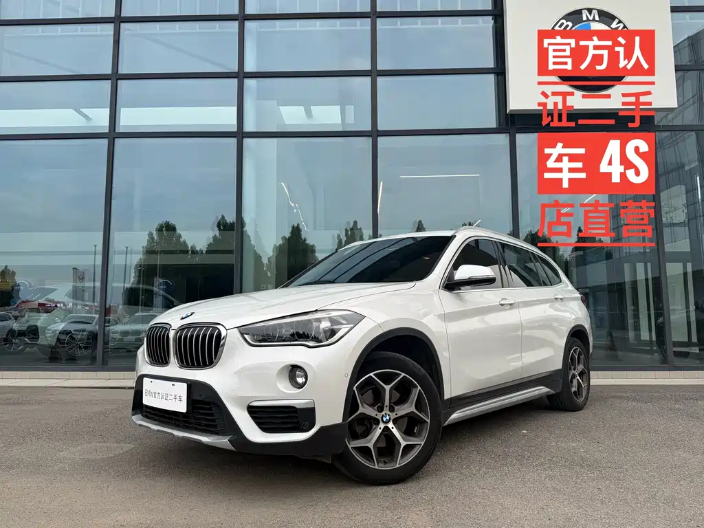 BMW X1 2019 sDrive18Li Exclusive Model купить на сайте DeffCars