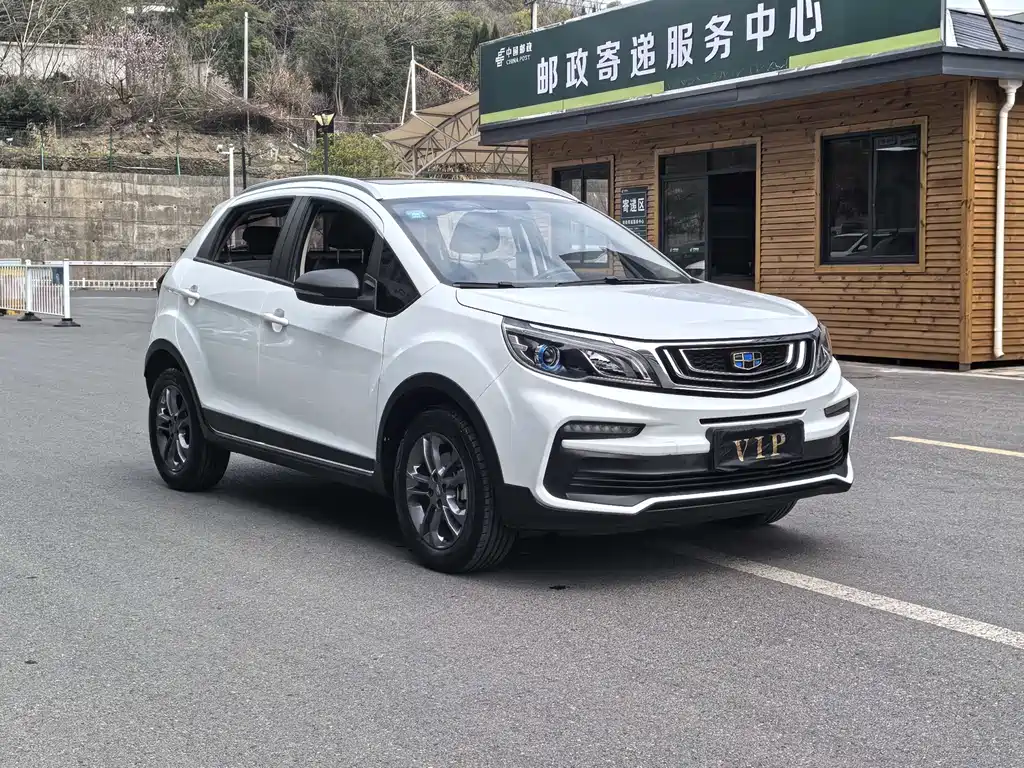 Vision X3 2020 1.5L CVT Elite купить на сайте DeffCars