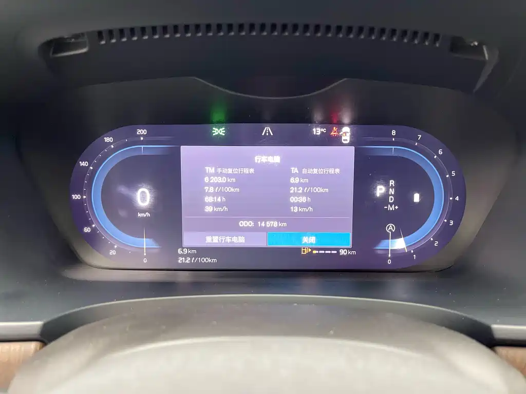 Volvo S90 2025 B5 Zhiyuan Luxury Edition купить на сайте DeffCars