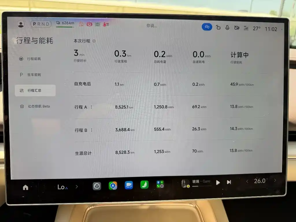Xiaomi SU7 2026 Pro купить на сайте DeffCars
