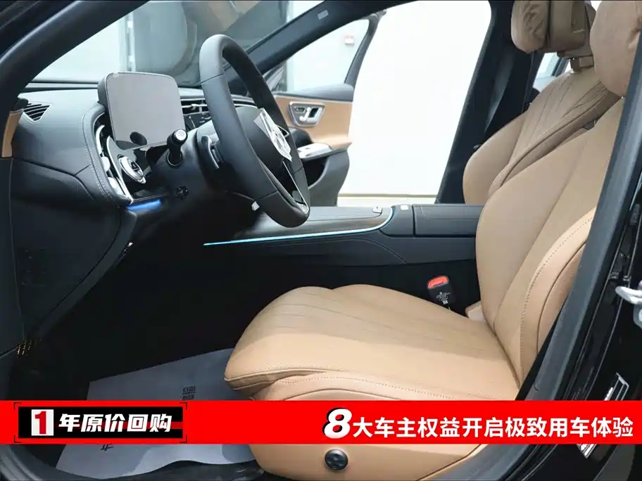 Mercedes-Benz E-Class 2026 E 300 L Luxury Model купить на сайте DeffCars