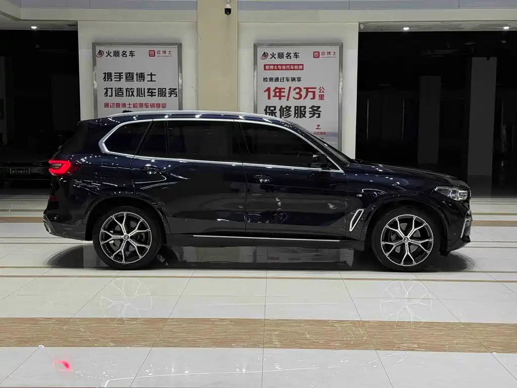 BMW X5 2023 xDrive 40Li M Sports Package купить на сайте DeffCars