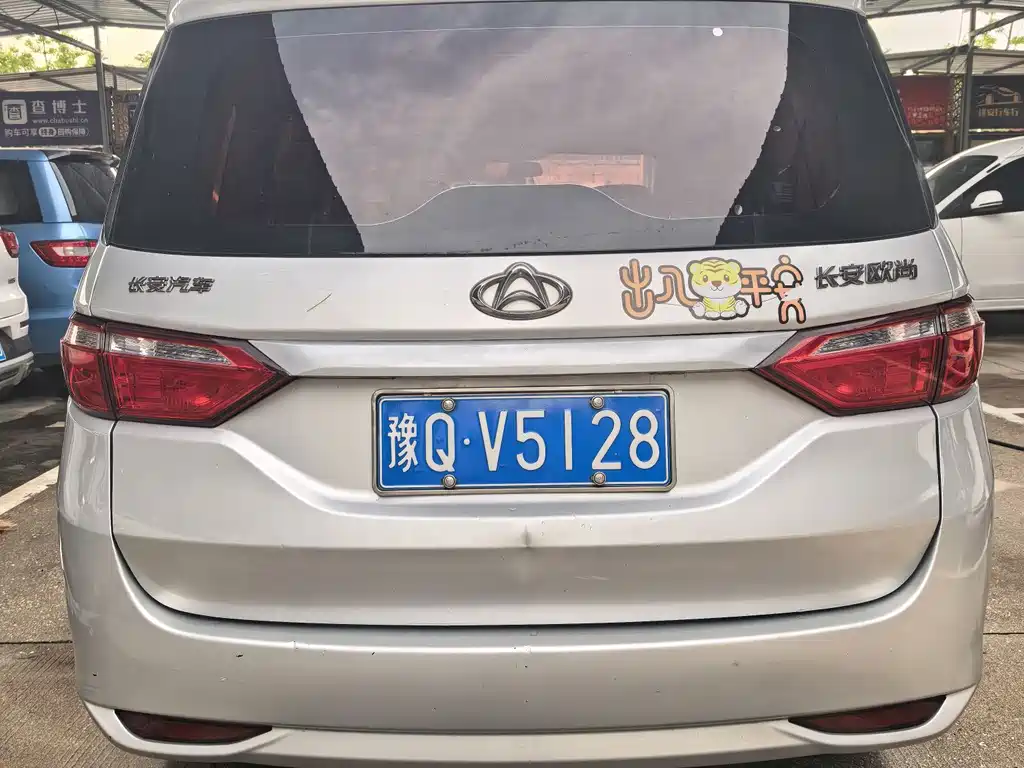 Changan Auchan A600 2016 1.5L manual standard type 7 seats купить на сайте DeffCars