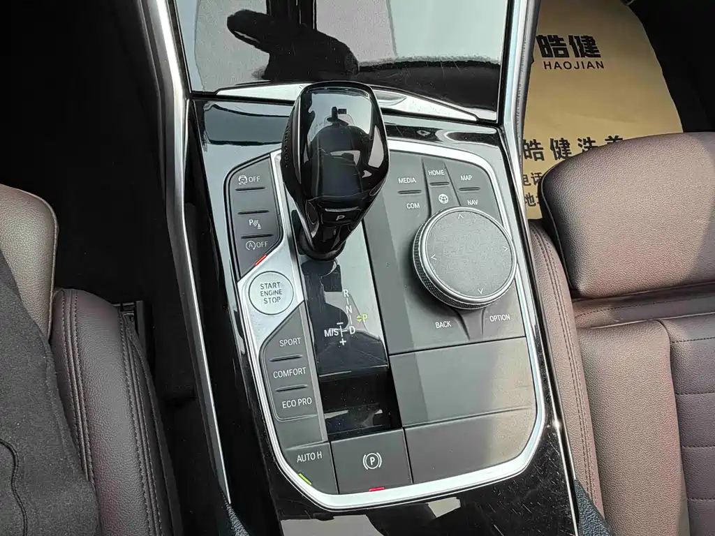 BMW 3 Series 2020 320Li M Sports Package купить на сайте DeffCars