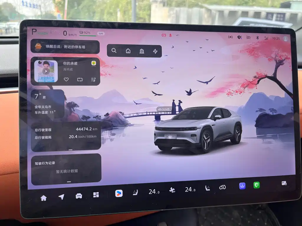Changan Qiyuan E07 2025 pure electric four-wheel drive 90kWh Max smart driving version купить на сайте DeffCars