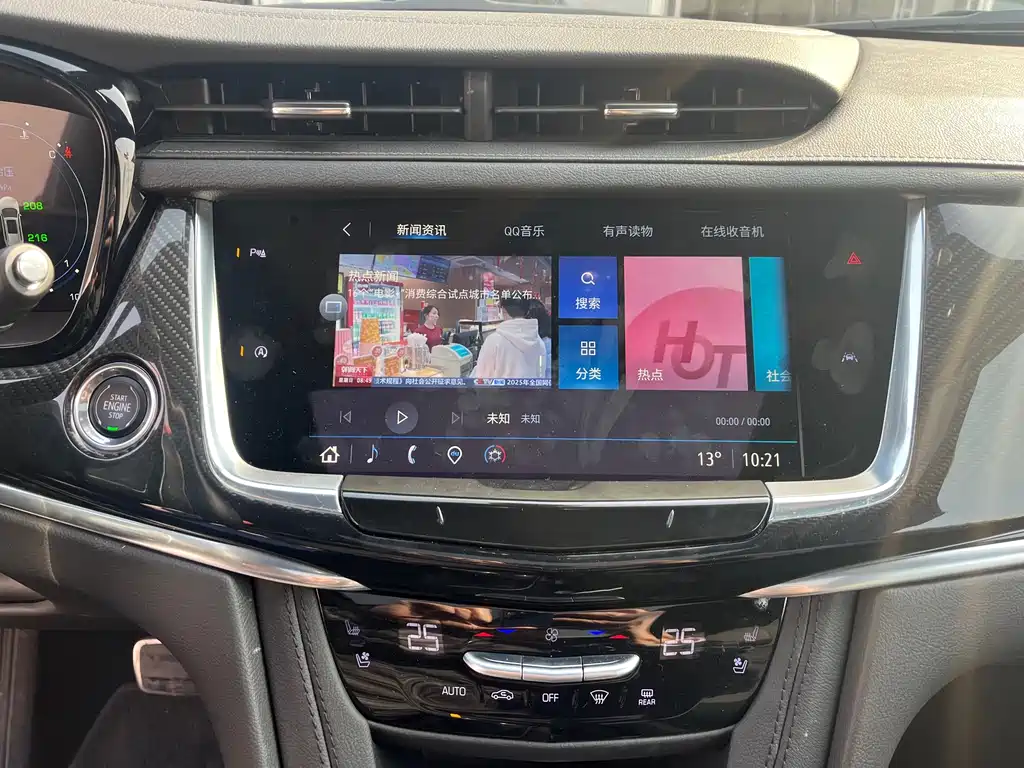 Cadillac XT6 2025 2.0T six-seat four-wheel drive premium executive black label version купить на сайте DeffCars