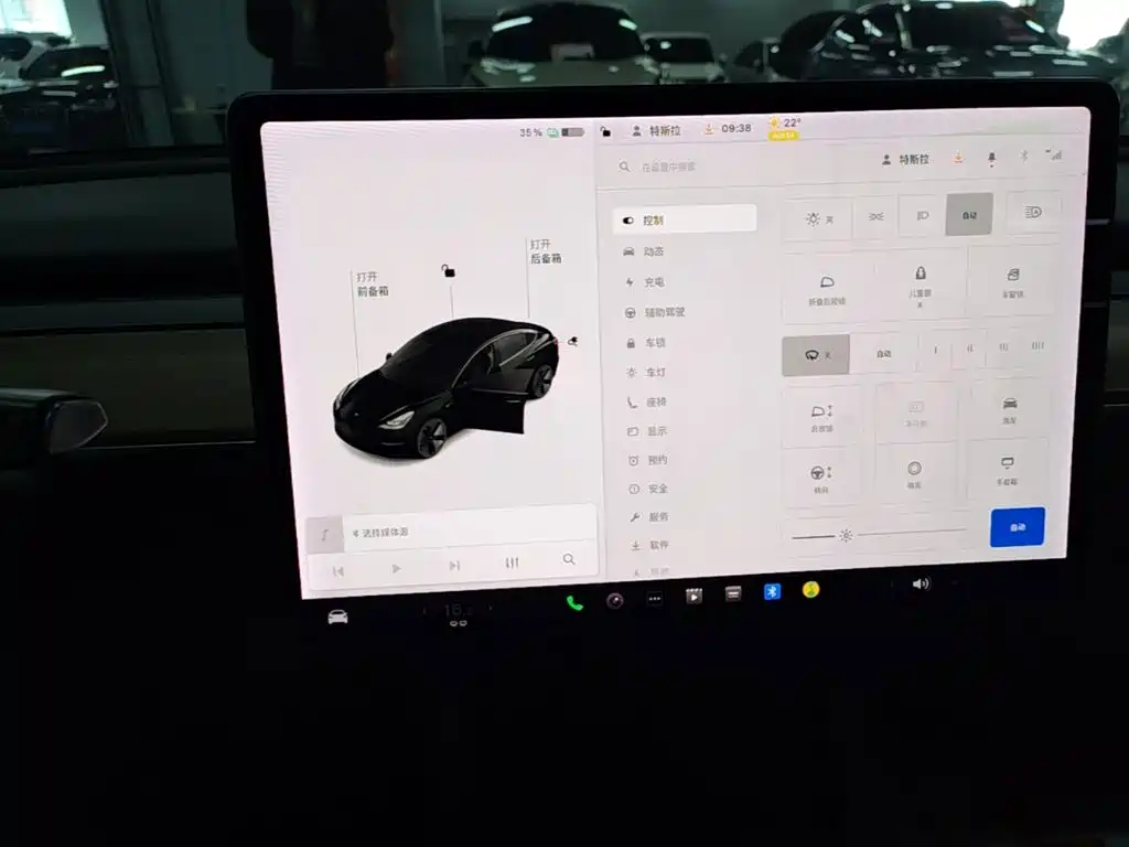 Model 3 2021 Standard Range Rear Drive Upgraded Version купить на сайте DeffCars