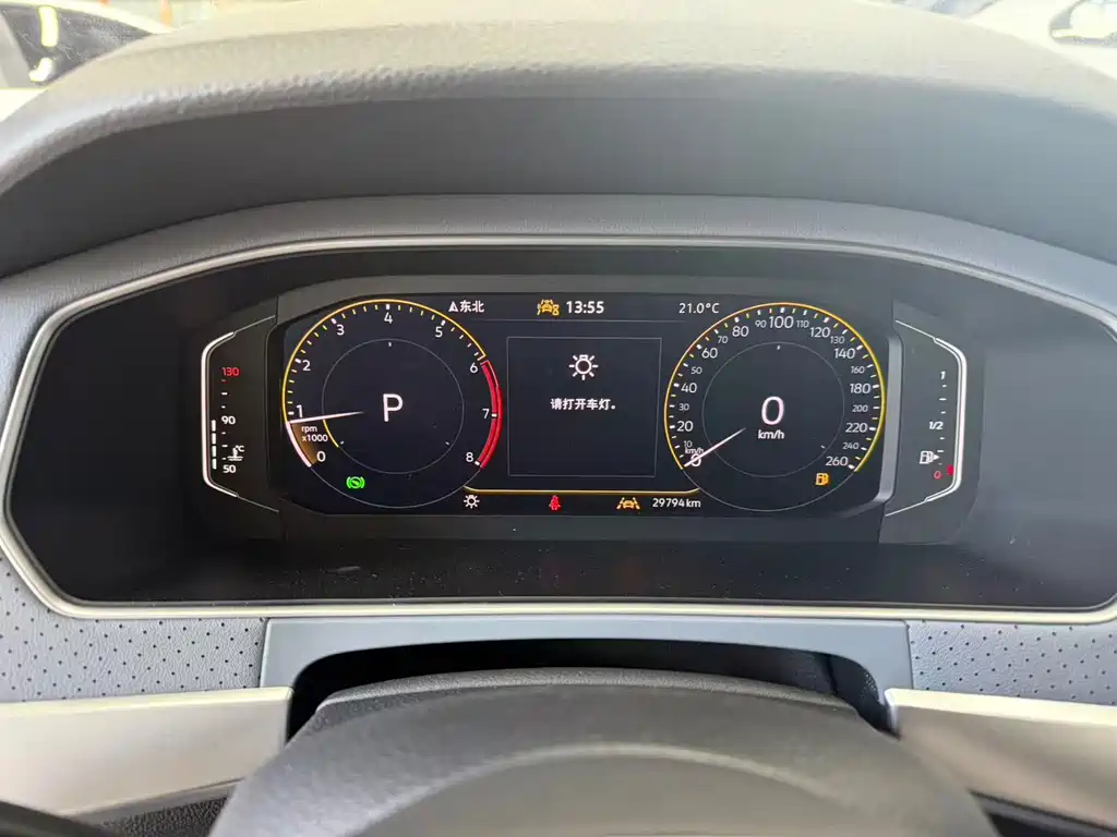 Lavida 2023 facelift 1.5L automatic starry sky 5 million version купить на сайте DeffCars