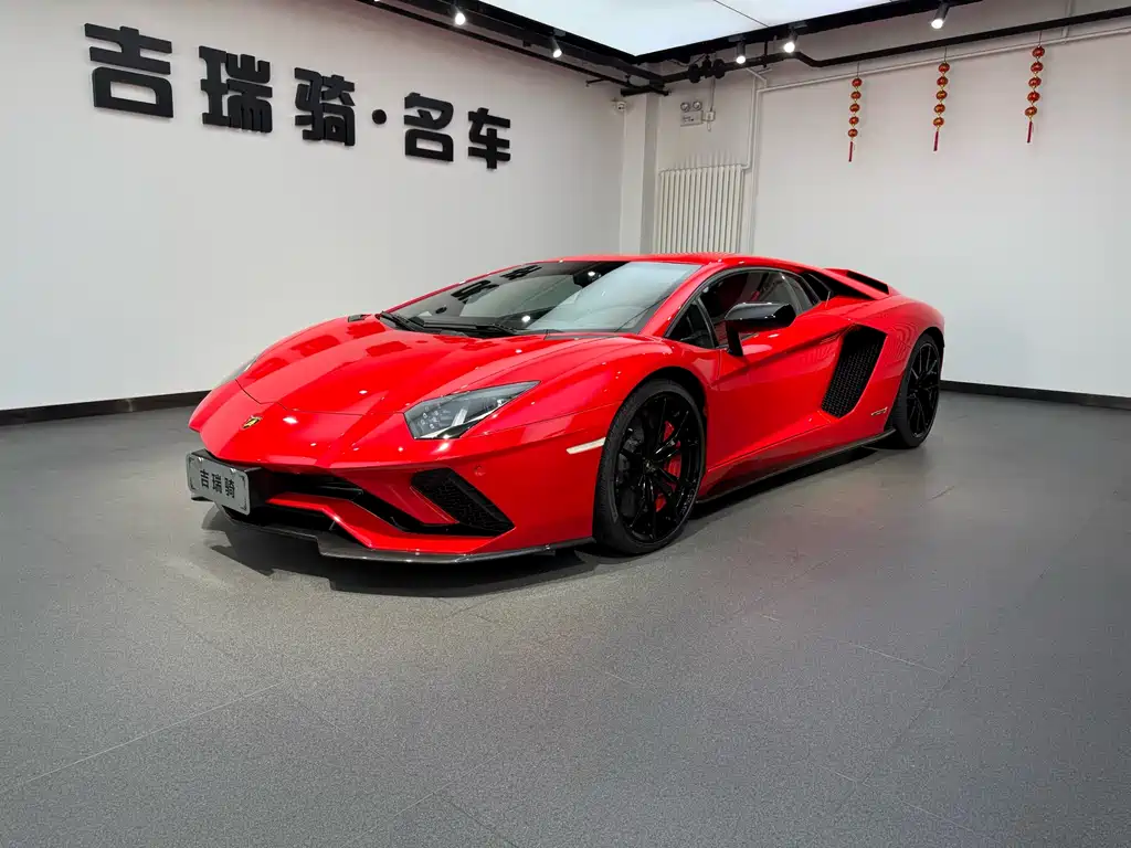 Aventador 2017 Aventador S купить на сайте DeffCars