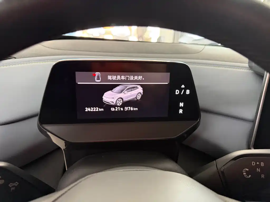 ID.4 X 2025 Smart Model Pure Smart Edition купить на сайте DeffCars