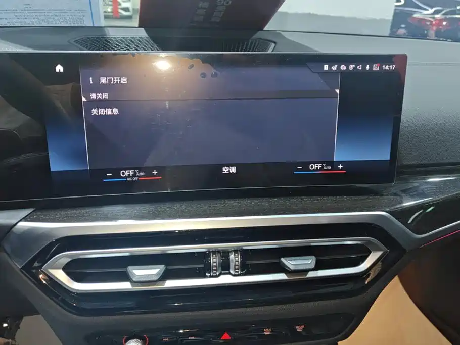 BMW 3 Series 2023 325Li M Sports Package купить на сайте DeffCars