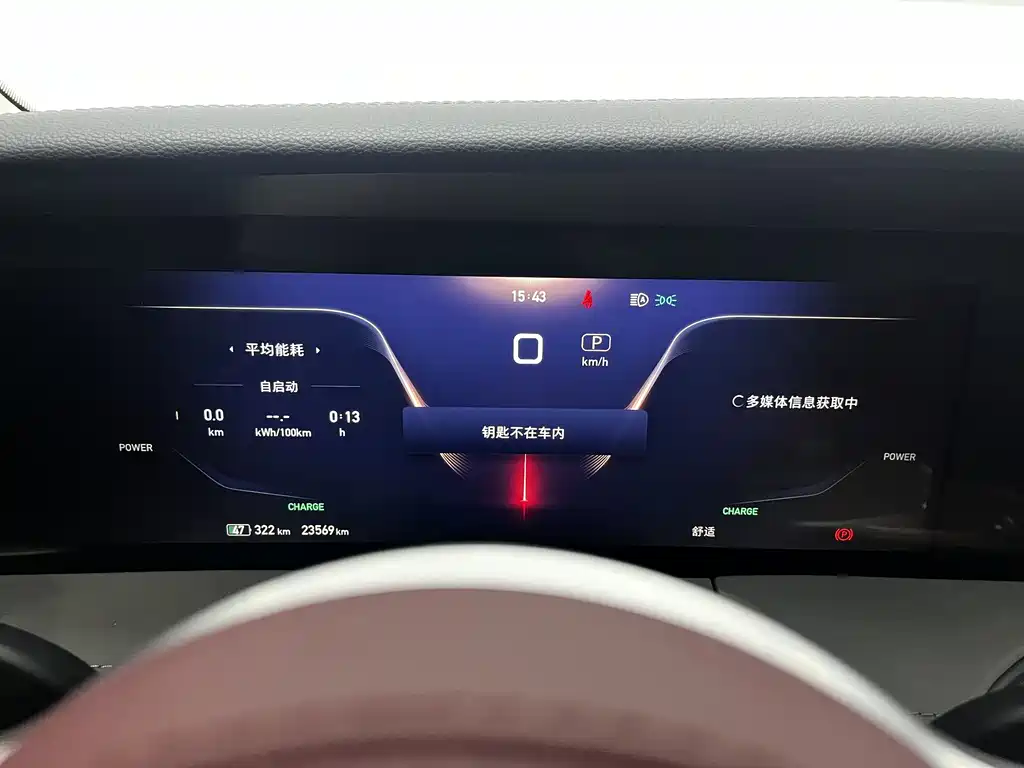 Hongqi E-HS9 2022 model 690km flagship version six seats купить на сайте DeffCars
