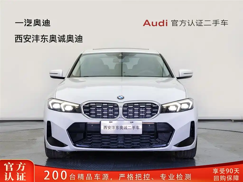 BMW 3 Series 2023 325i M Sports Package купить на сайте DeffCars