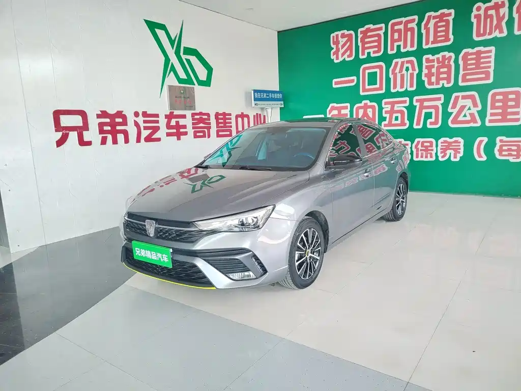 Roewe i5 2021 1.5L CVT Platinum Edition купить на сайте DeffCars