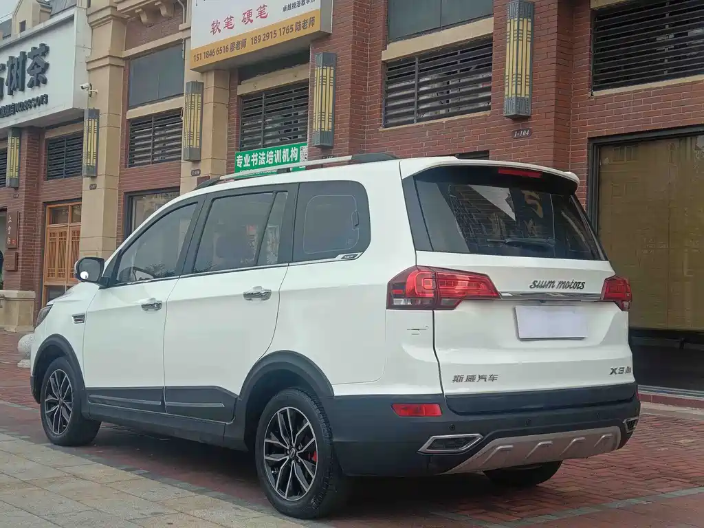SWM X3 2020 1.5L manual fashion type 7 seats купить на сайте DeffCars