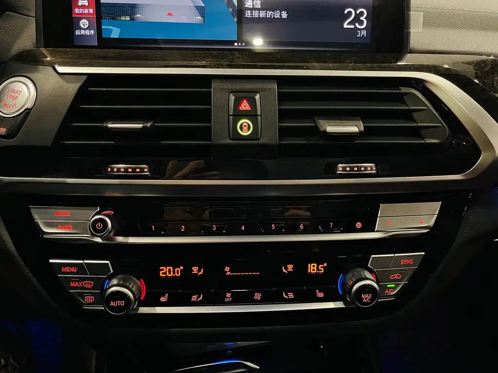 BMW X3 2021 xDrive30i Leading M Sports Package купить на сайте DeffCars