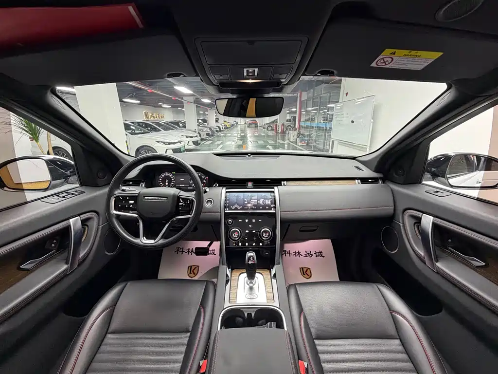 Discovery Sport 2023 249PS R-Dynamic S Performance Edition купить на сайте DeffCars