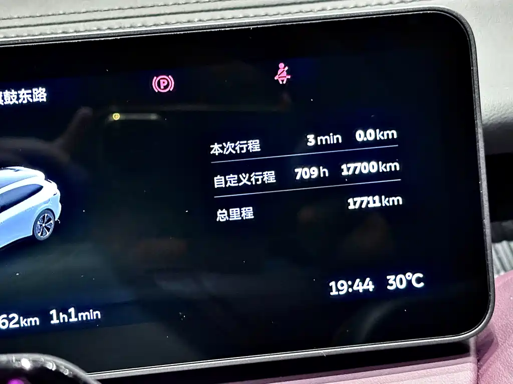 NIO ET5T 2025 75kWh Touring купить на сайте DeffCars