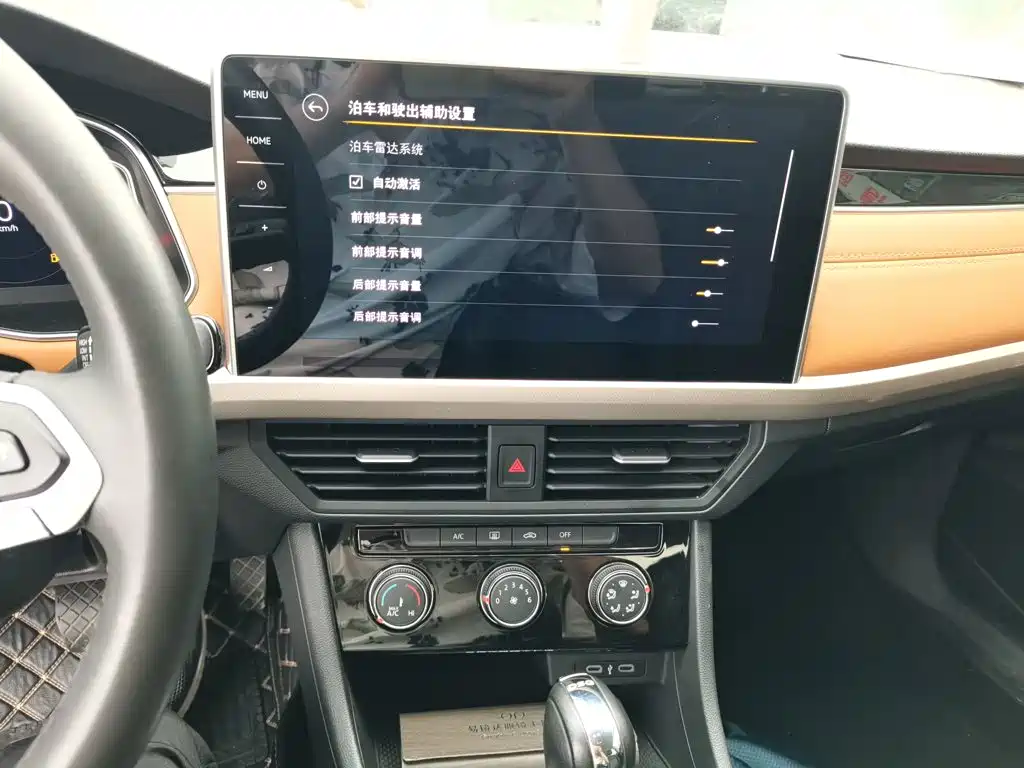 Bora 2023 200TSI DSG Yuexing Edition купить на сайте DeffCars
