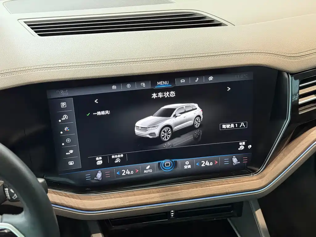 Touareg 2023 3.0TSI Ruixiang Edition Obsidian Sports Package купить на сайте DeffCars