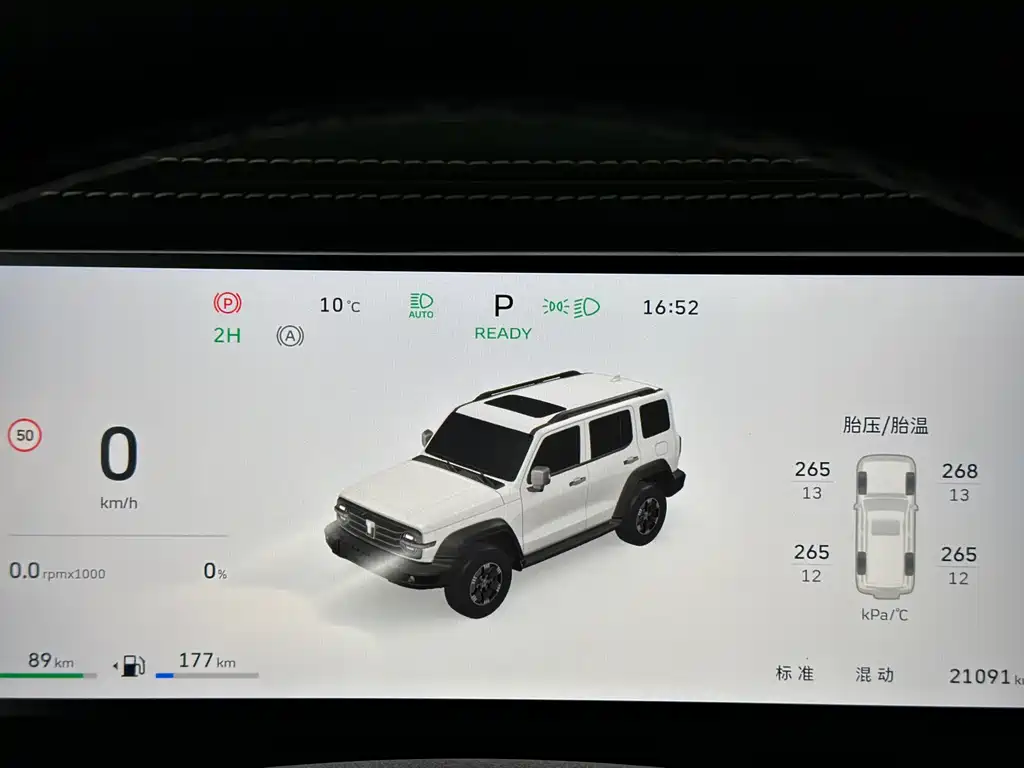 Tank 300 New Energy 2025 Hi4-T 37.1kWh купить на сайте DeffCars