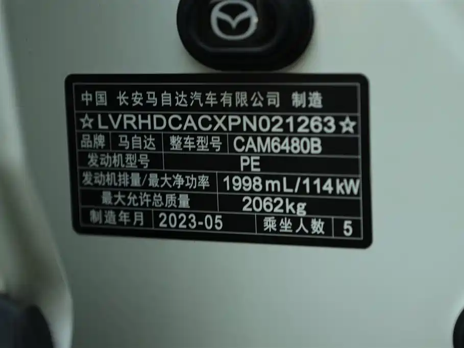 Mazda CX-50 Xingye 2023 2.0L Anxing Edition купить на сайте DeffCars