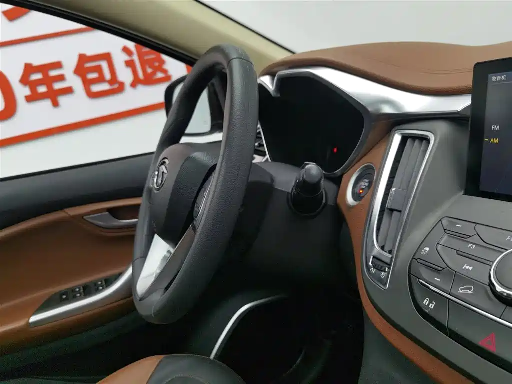 Southeast DX7 2016 1.5T Manual Triumph Edition купить на сайте DeffCars