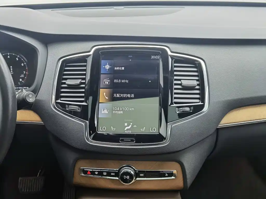 Volvo XC90 2021 B6 Zhiyi Luxury Edition 7 seats купить на сайте DeffCars