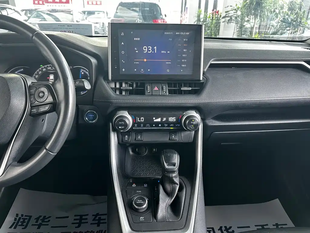 RAV4 Rongfang 2021 dual engine 2.5L E-CVT four-wheel drive elite PLUS version купить на сайте DeffCars