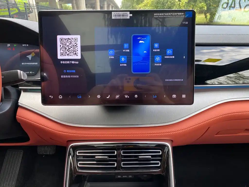 Tangxin Energy 2025 Smart Driving Edition DM-i 175KM Honor Type купить на сайте DeffCars