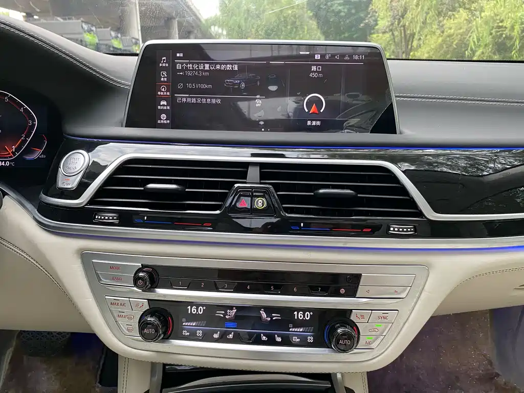 BMW 7 Series 2022 740Li xDrive Executive Luxury Package купить на сайте DeffCars