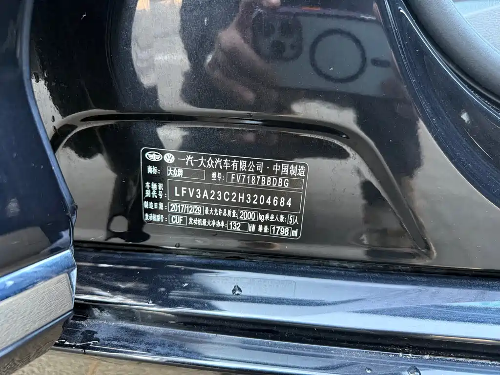 Magotan 2018 330TSI DSG luxury model купить на сайте DeffCars
