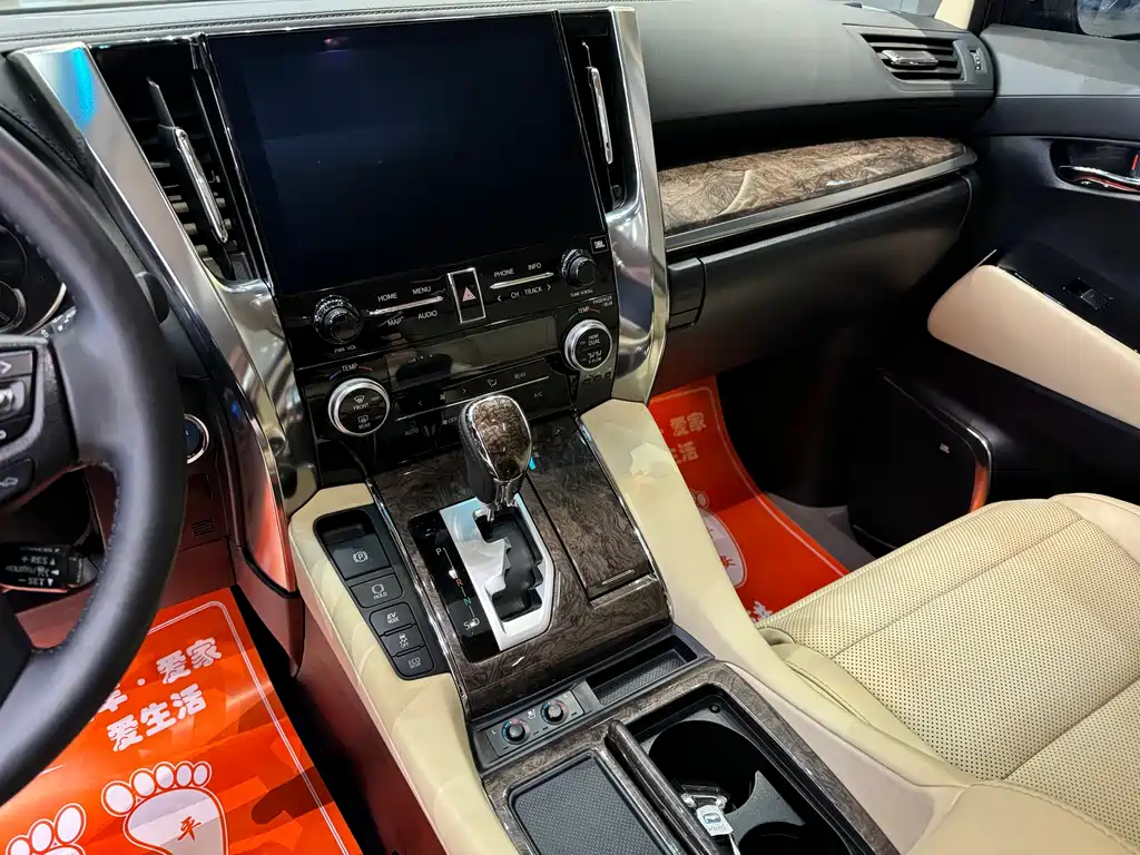 Alfa 2021 Shuangqing 2.5L Premium Edition купить на сайте DeffCars