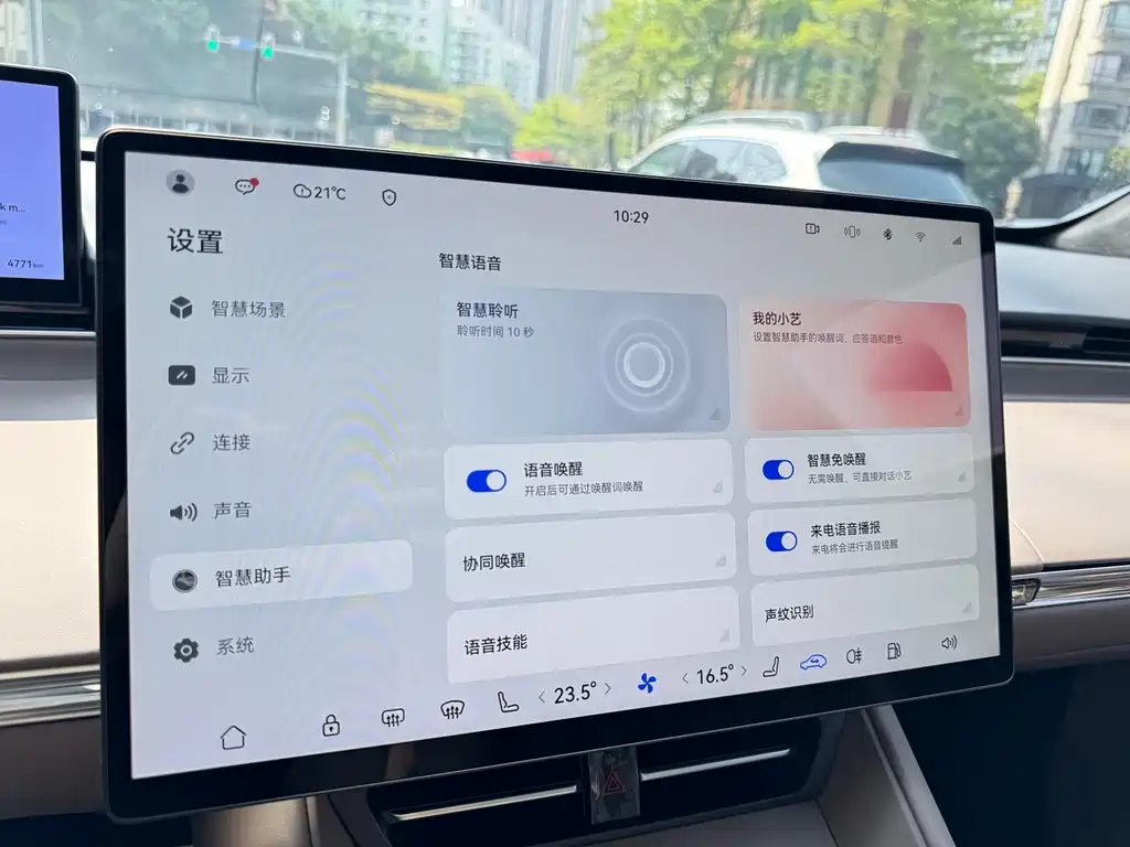 Zhijie R7 2025 extended range 331km Ultra купить на сайте DeffCars