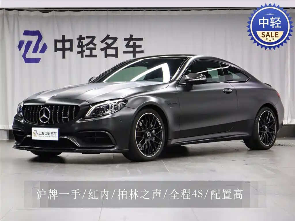 Mercedes-Benz C-Class AMG 2021 AMG C 63 Coupe купить на сайте DeffCars