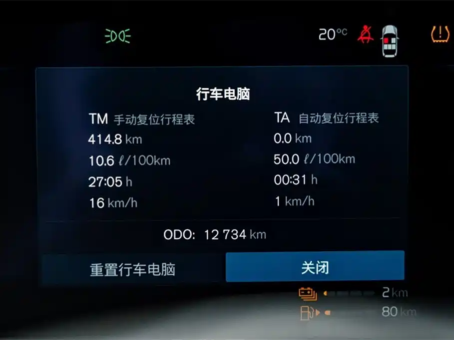 Volvo XC60 plug-in hybrid 2025 plug-in hybrid long-range four-wheel drive Zhiya luxury version купить на сайте DeffCars