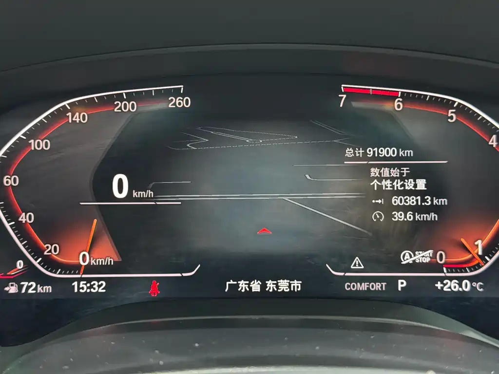 BMW 5 Series 2021 525Li Luxury Package купить на сайте DeffCars