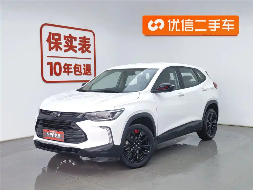 Chuangku 2019 Redline 335T CVT Trendy Edition National VI купить на сайте DeffCars
