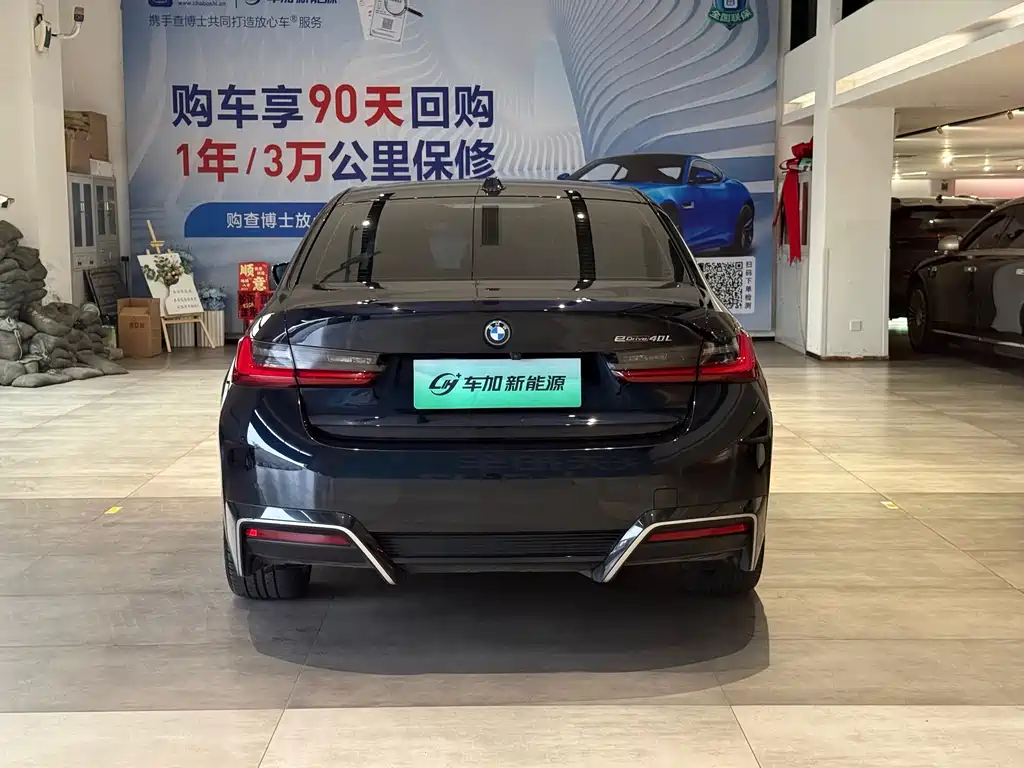 BMW i3 2023 eDrive 40L Night Package купить на сайте DeffCars