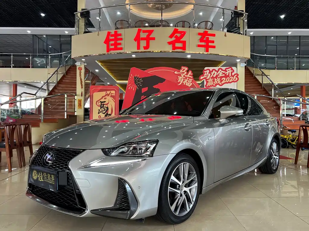 Lexus IS 2017 300 F SPORT Edition купить на сайте DeffCars