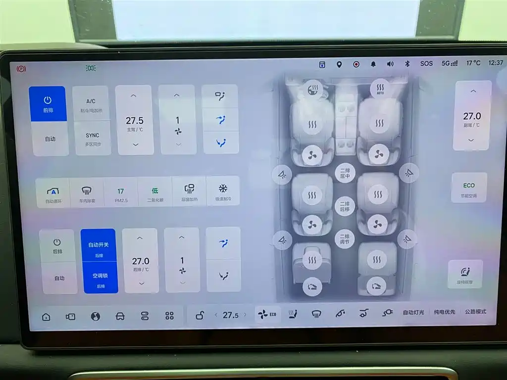 Ideal L8 2025 Max smart refresh version купить на сайте DeffCars