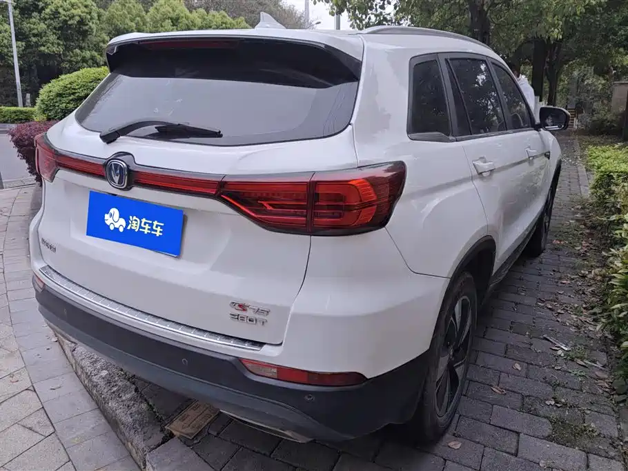 Changan CS75 2018 280T automatic smart model National V купить на сайте DeffCars