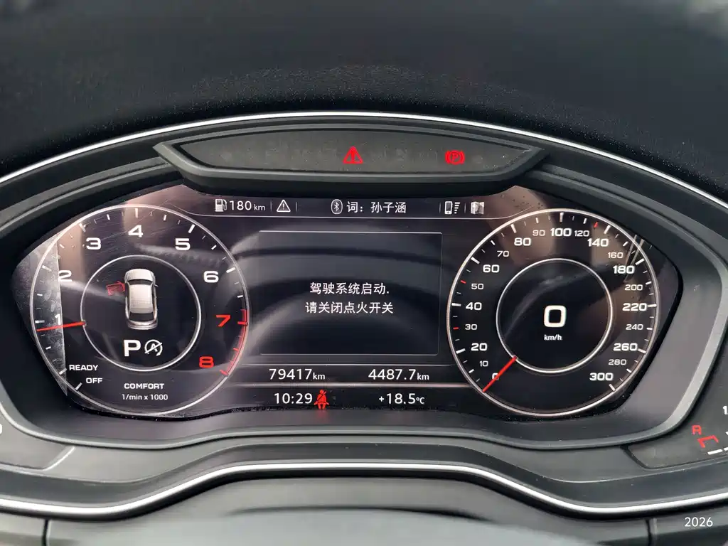 Audi Q5L 2020 45 TFSI exclusive sports model купить на сайте DeffCars