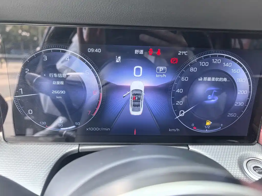 Hongqi H5 2023 2.0T Automatic Zhilianqichang Edition купить на сайте DeffCars