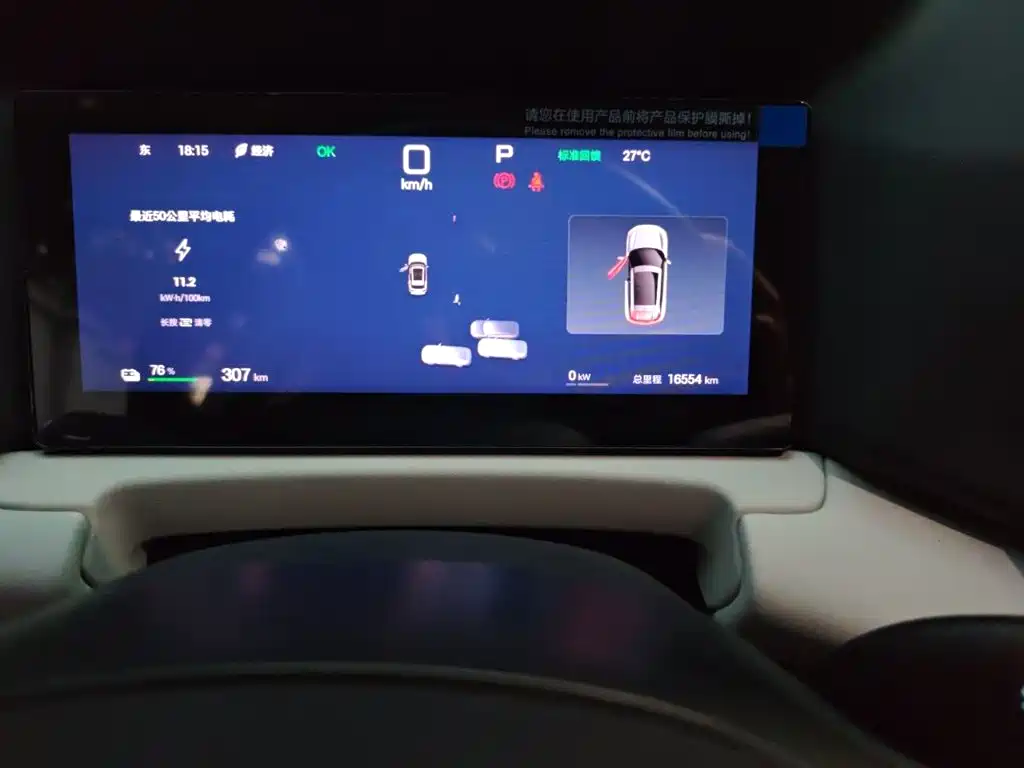 Yuan UP 2025 Smart Driving Edition 401KM Vitality Edition купить на сайте DeffCars