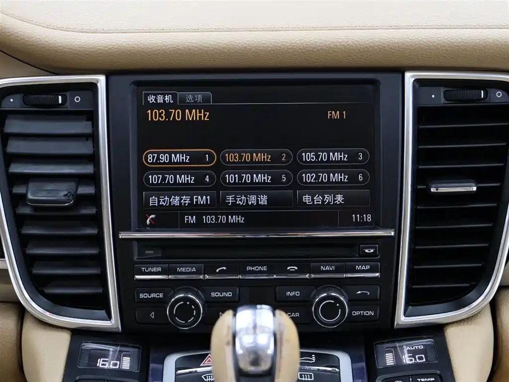 Panamera 2014 Panamera 3.0T купить на сайте DeffCars
