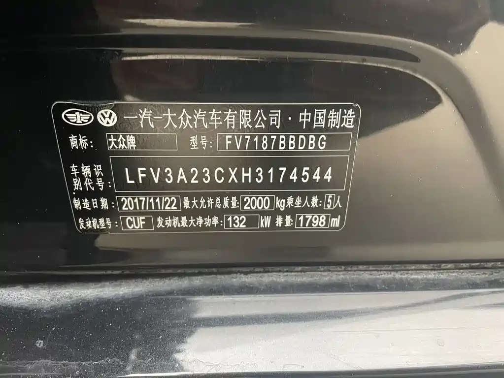 Magotan 2018 330TSI DSG luxury model купить на сайте DeffCars